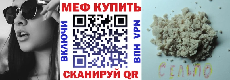Где купить Норильск Гашиш APVP Cocaine блэк спрут зеркало Марихуана Мефедрон