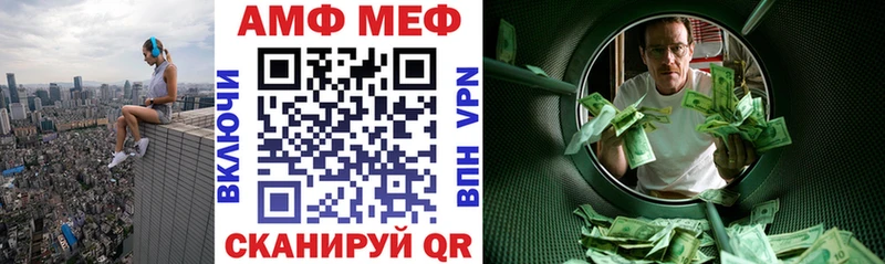 дарнет шоп  Норильск  АМФ Розовый 
