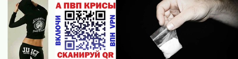 где купить наркоту  ОМГ ОМГ   А ПВП крисы CK  Норильск 