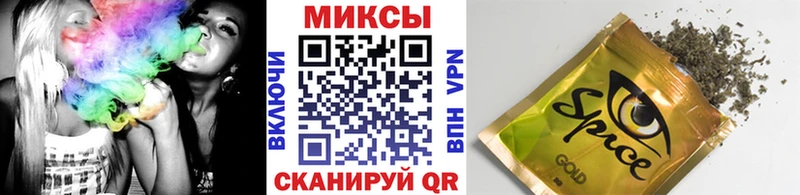 Бутират BDO Норильск