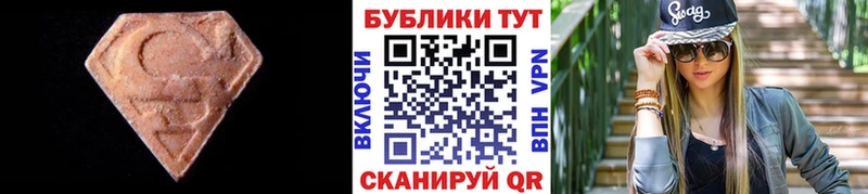 Экстази XTC Норильск
