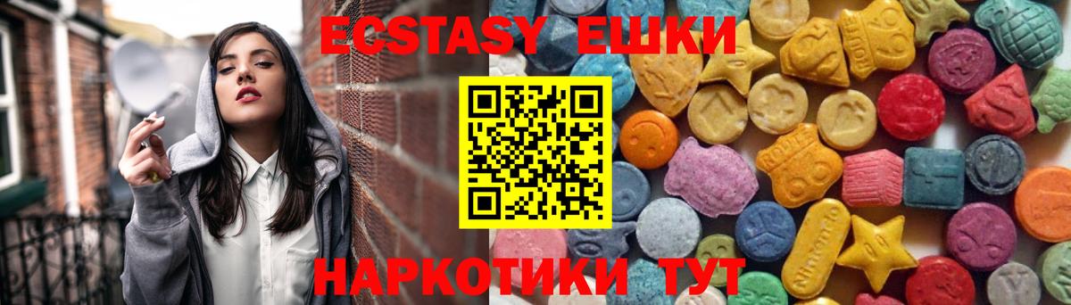 Ecstasy Punisher Норильск