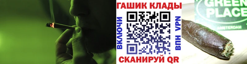 ГАШИШ 40% ТГК  Норильск 
