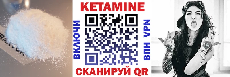 КЕТАМИН ketamine  Норильск 