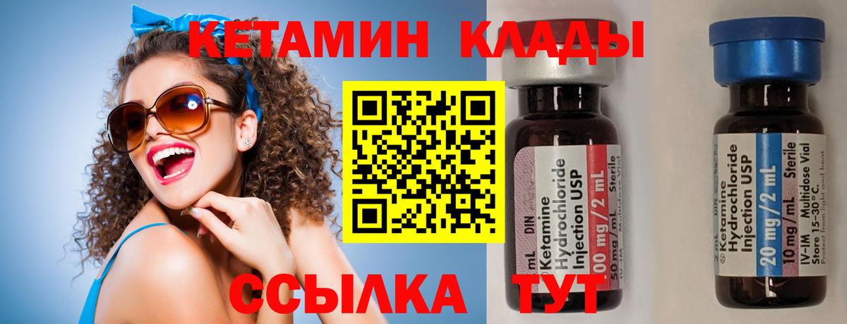 LSD-25  ГАШ  Норильск  Вход с VPN  Меф МЯУ МЯУ кристаллы  МЕТАМФЕТАМИН  Канабис 
