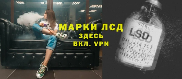не бодяженный Кинешма