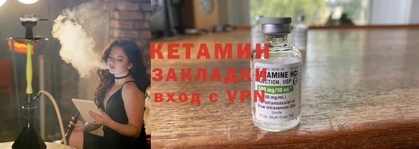 не бодяженный Кинешма