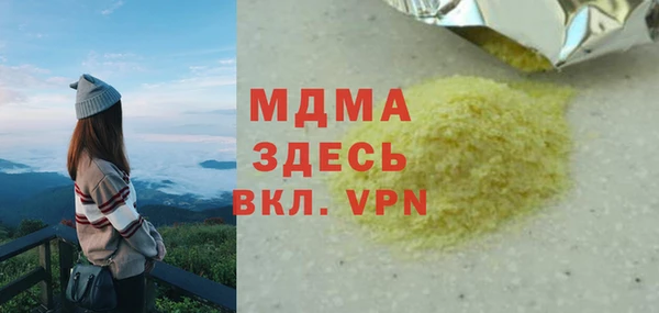 не бодяженный Кинешма