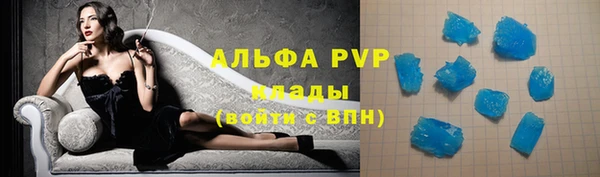 Альфа ПВП Киреевск