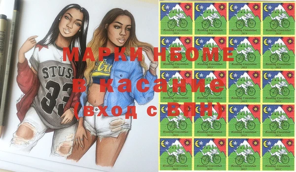 не бодяженный Кинешма