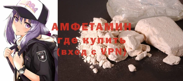 синтетический гашиш Александровское