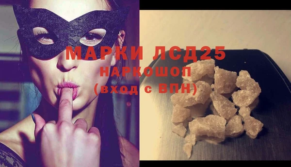 не бодяженный Кинешма
