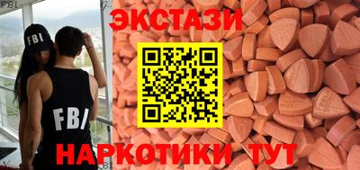 марихуана Волгодонск
