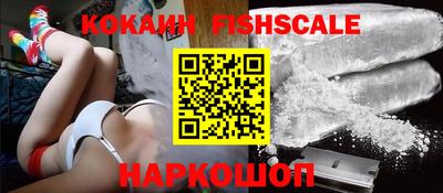 марихуана Волгодонск