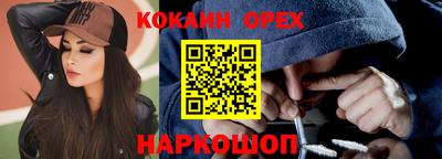кокаин колумбия Волжск