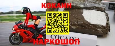 кокаин колумбия Волжск