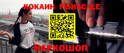 марихуана Волгодонск
