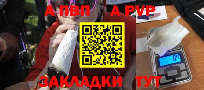 марихуана Волгодонск