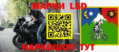 марихуана Волгодонск