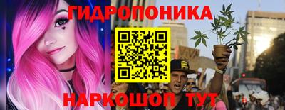 марихуана Волгодонск