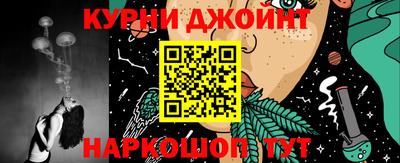 марихуана Волгодонск