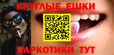 марихуана Волгодонск