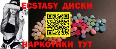 марихуана Волгодонск