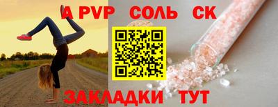 мдпв Волжский