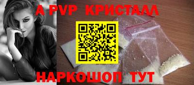 марихуана Волгодонск