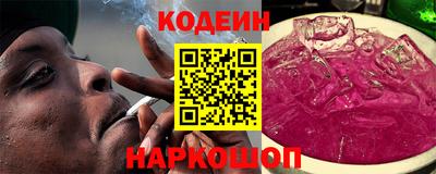 марихуана Волгодонск