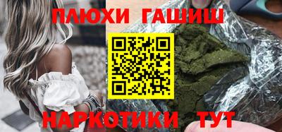 марихуана Волгодонск