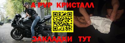 марихуана Волгодонск
