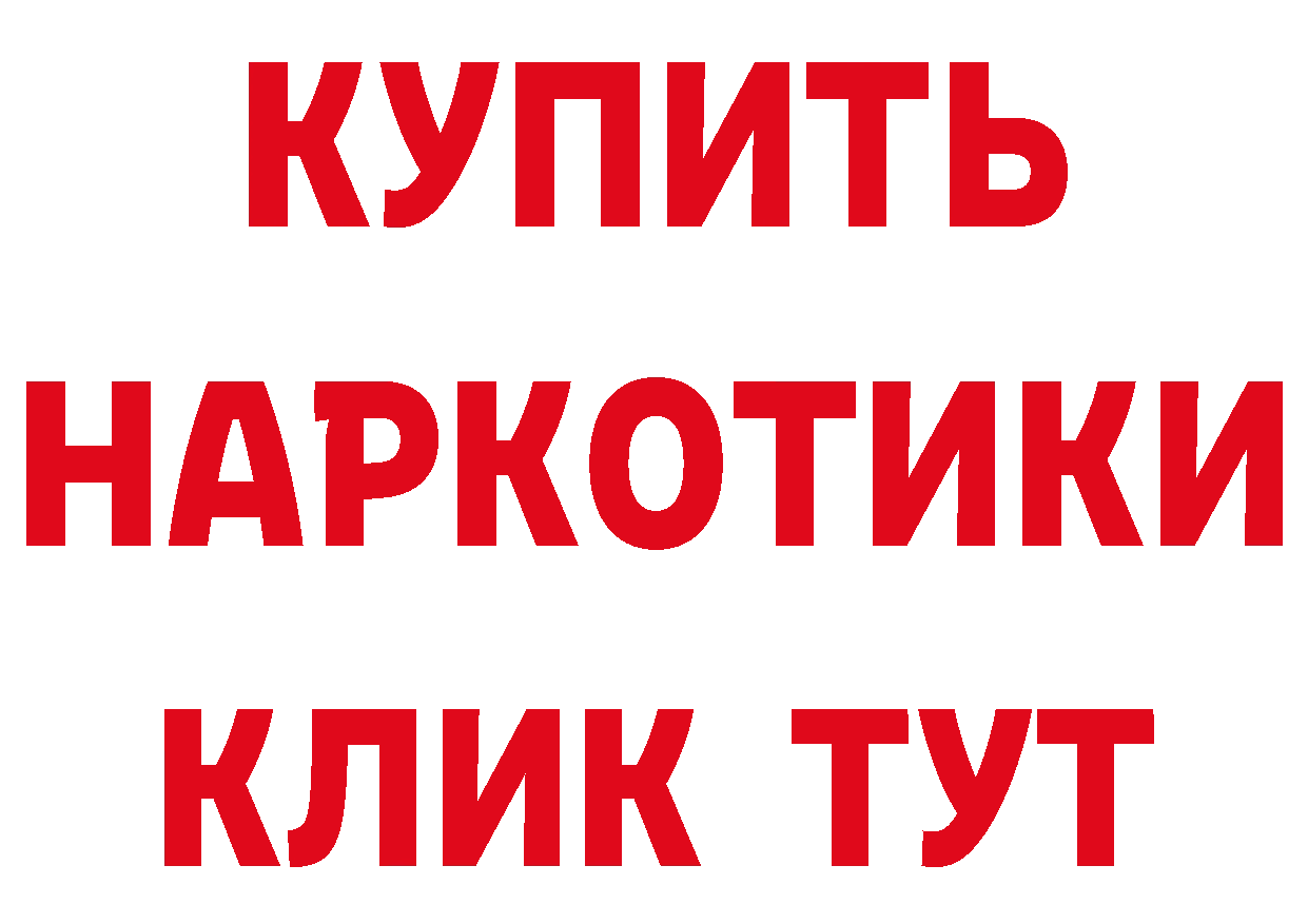 Наркотические вещества тут дарк нет состав Норильск