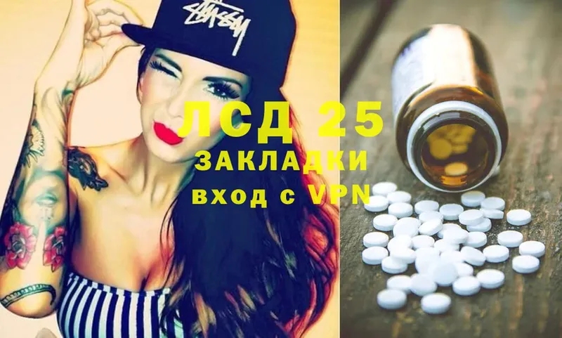 Лсд 25 экстази ecstasy Норильск