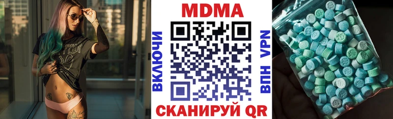 МДМА Molly  Норильск 