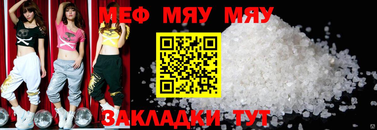 Конопля Норильск