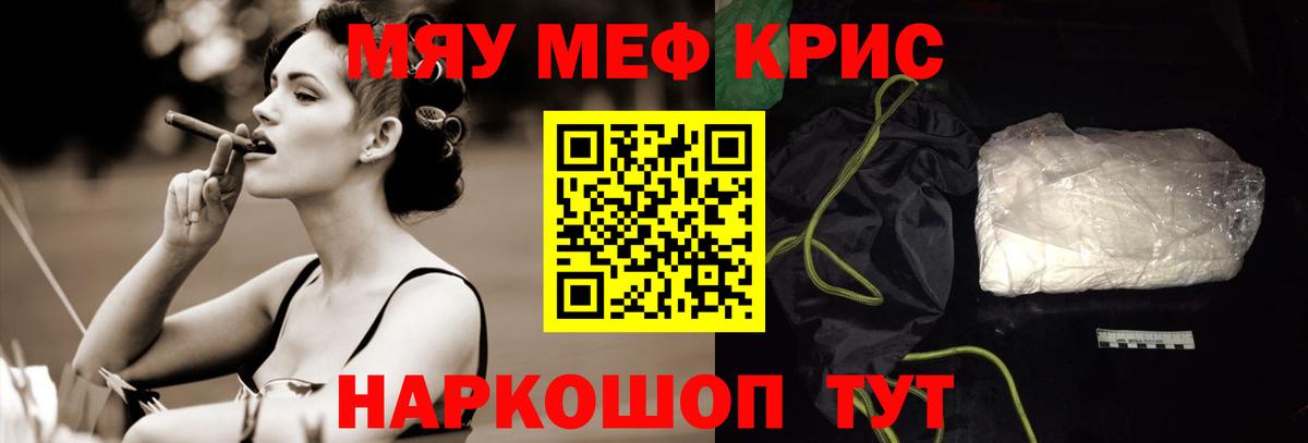МЕФ Норильск