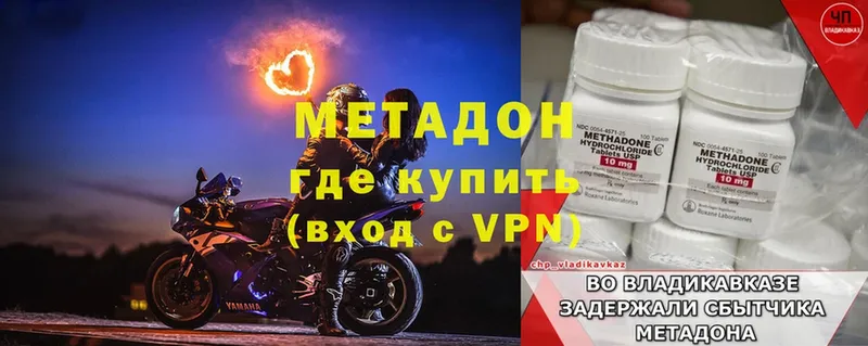 МЕТАДОН methadone  как найти закладки  Норильск 