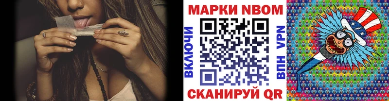 Марки 25I-NBOMe 1,5мг  как найти закладки  Норильск 