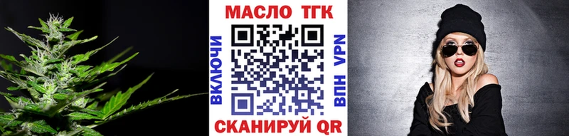 наркотики Норильск blacksprut зеркало Дистиллят ТГК жижа