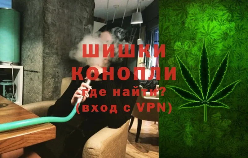 где купить наркотик  Норильск  Бошки марихуана White Widow 