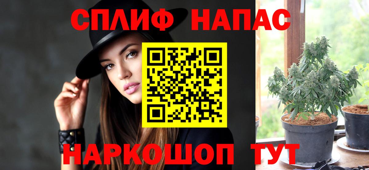 МАРИХУАНА гибрид  МАРИХУАНА OG Kush  Вход с VPN  Каннабис MAZAR  Канабис SATIVA & INDICA  Норильск 